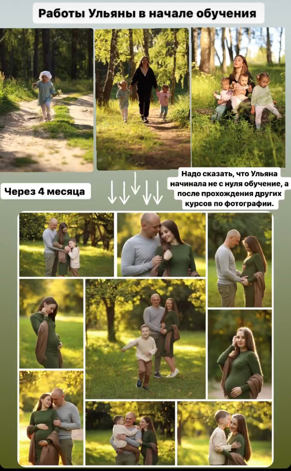 Онлайн курс Тепло в объективе. Tatyana Nadezhdina Family photographer