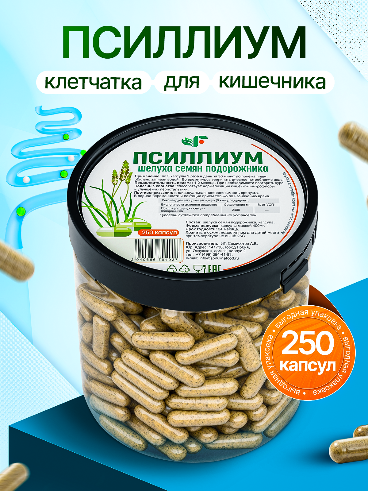 БАДЫ. Студия Антонины Баушевой