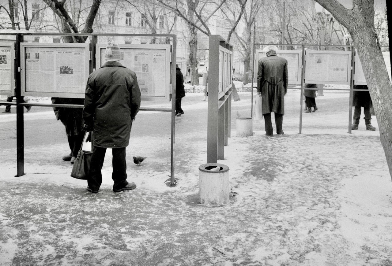 Москва Ленинград 87-й год. Gueorgui Pinkhassov