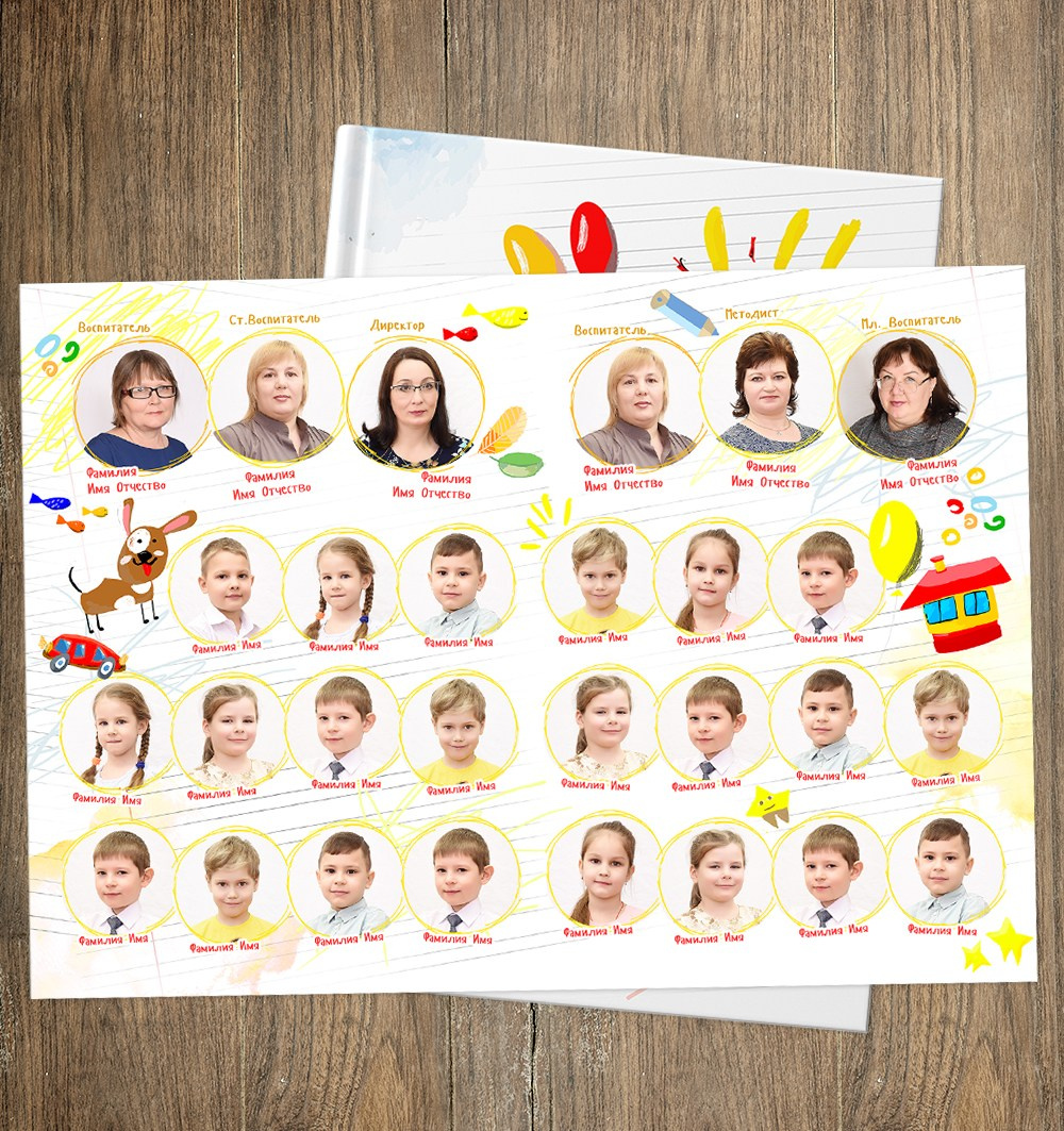 Рисунки. Детская выездная фотостудия