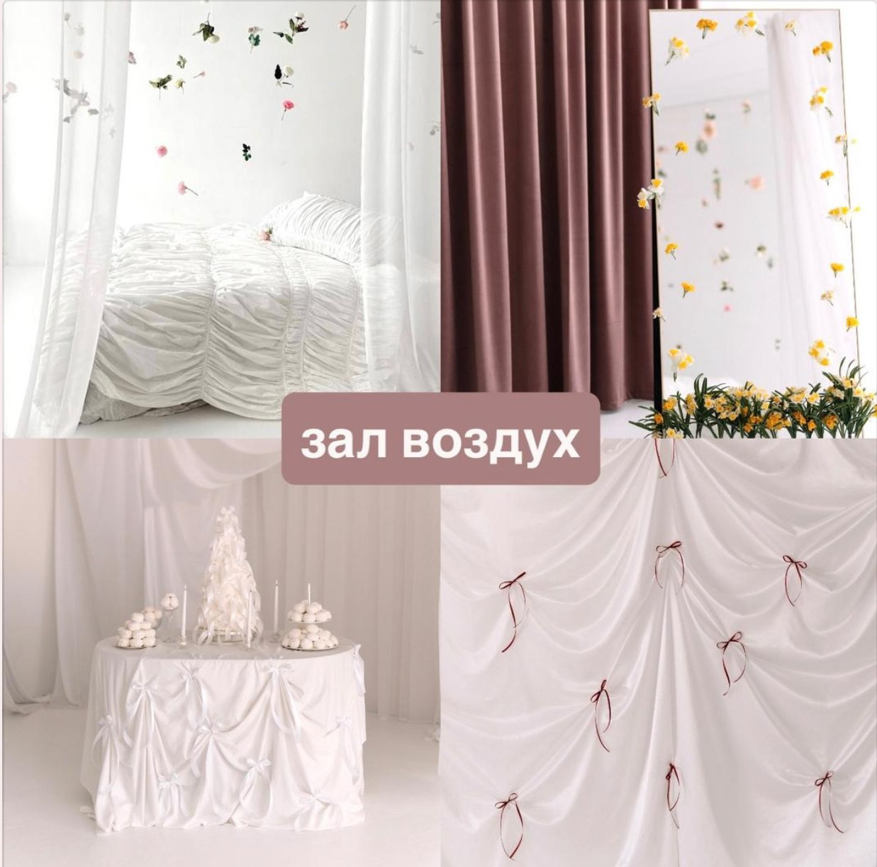 Фотостудии. Фотограф Екатеринбург Елена Минина