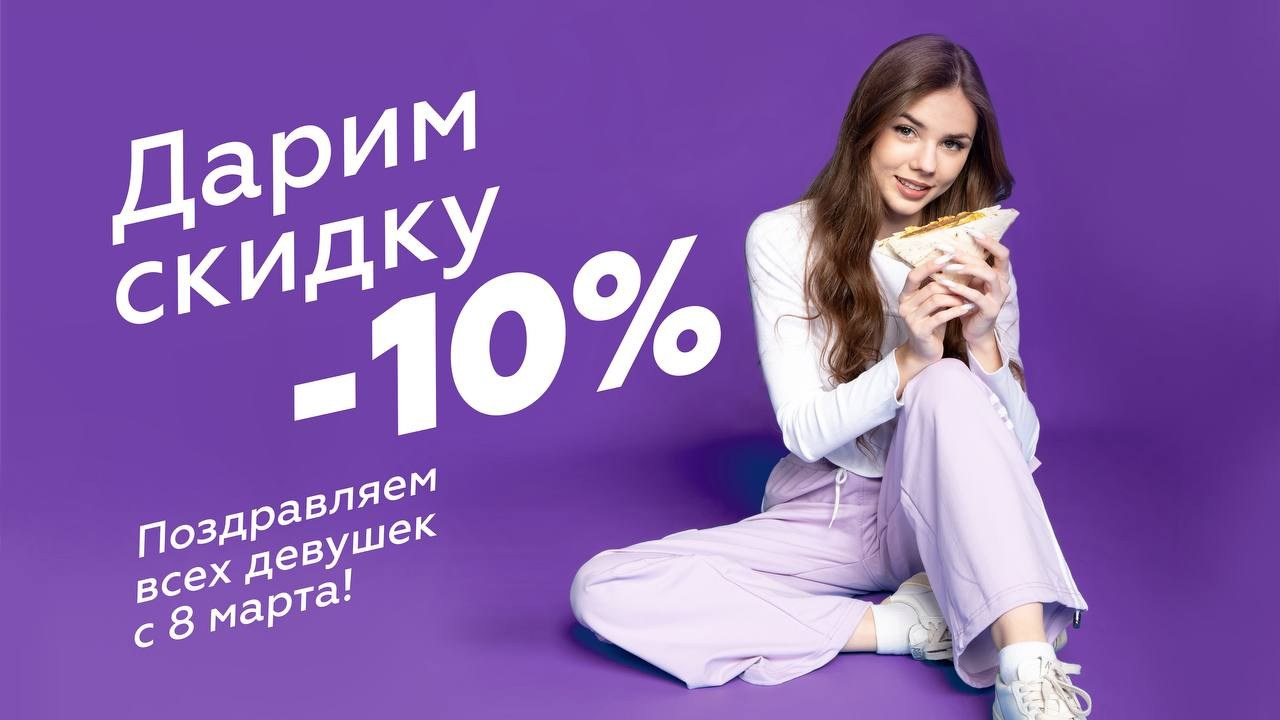 Шаваш-Лаваш. Репортажный и свадебный фотограф в Курске Борис Захарчук