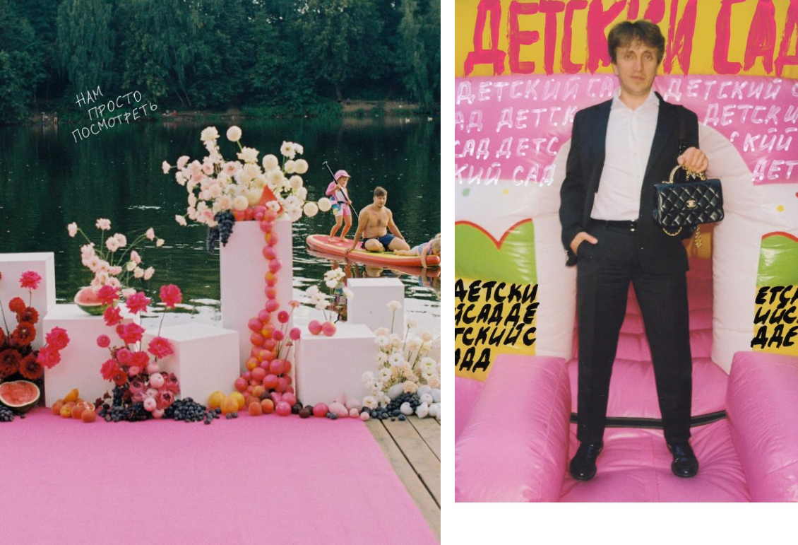 Декор. Свадебный и репортажный фотограф Элина Козырьянова