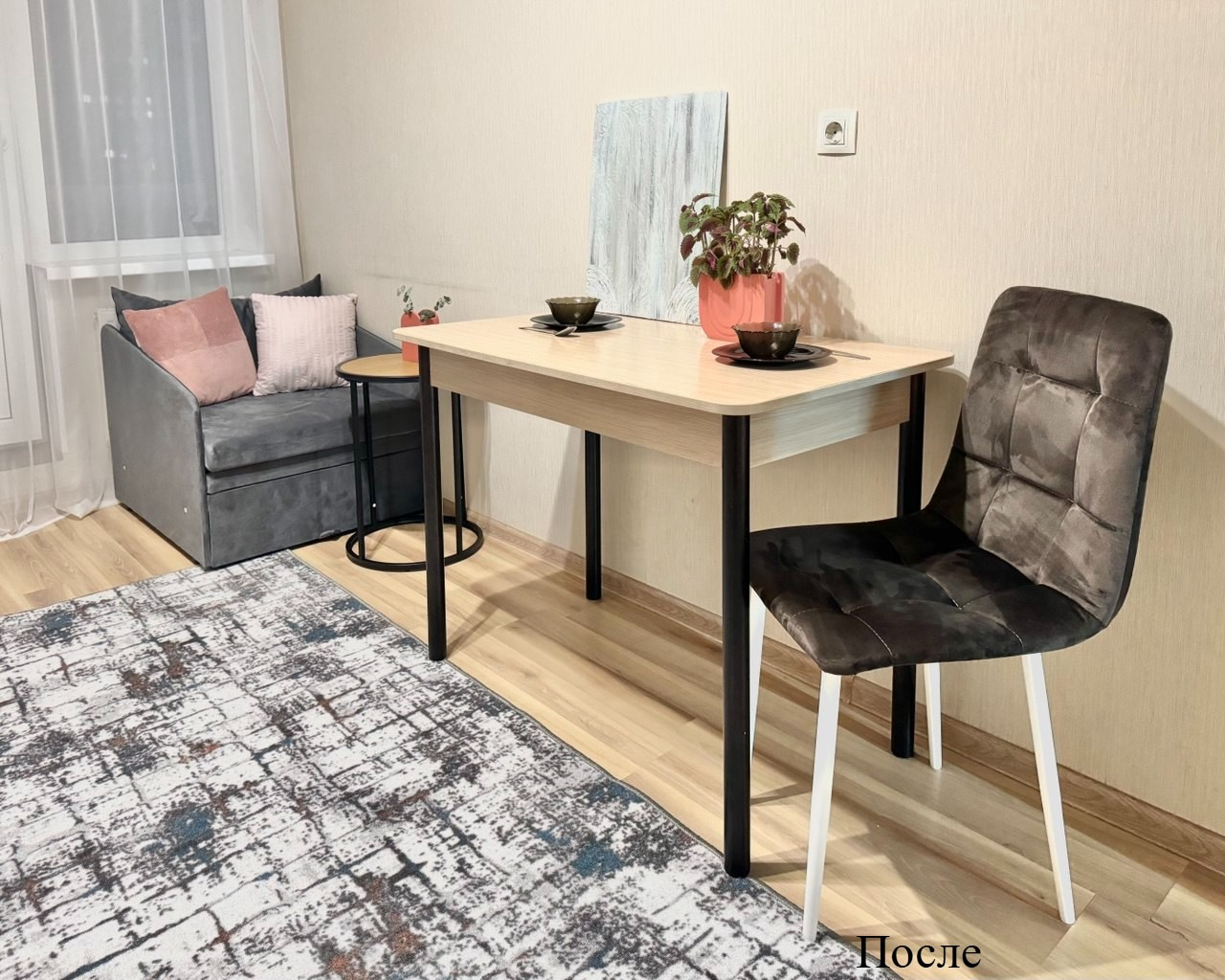 Комплектация + хоумстейджинг. Власова Мария Хоумстейджер в Великом Новгороде