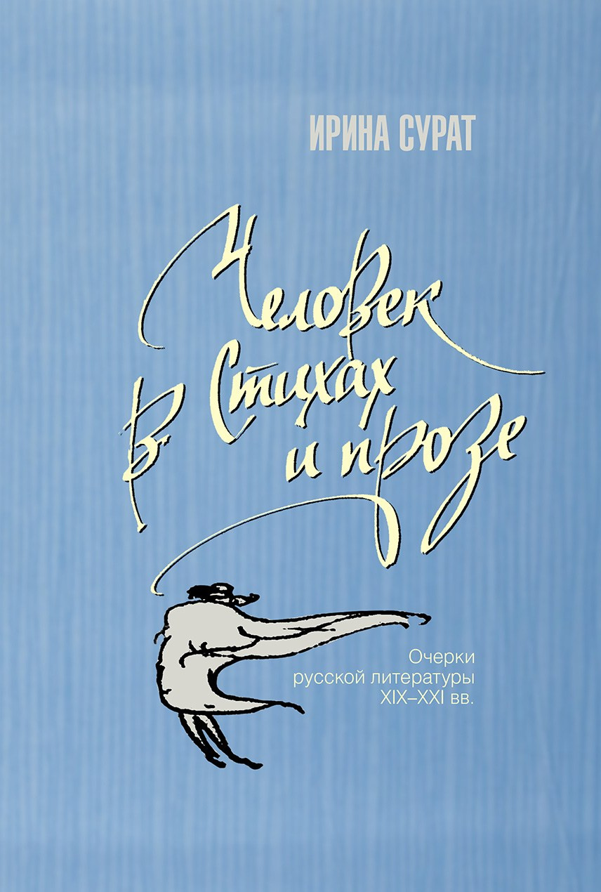 Книги. Фотограф и дизайнер Валерий Хотеев