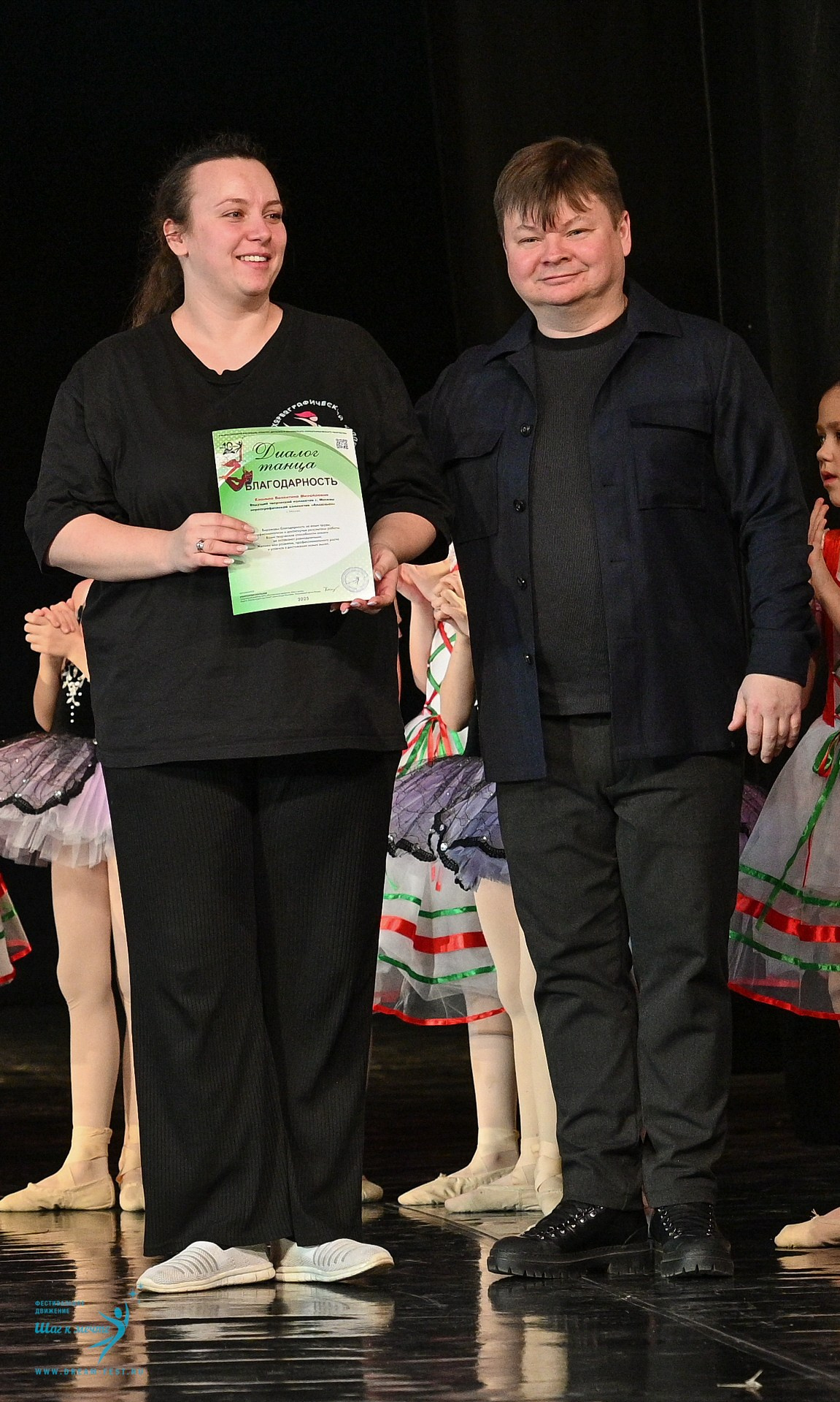 08.02.2025 Фестиваль-конкурс «Диалог танца» | Фестивальное движение «Шаг к мечте». Медиастудия Фото Концепт