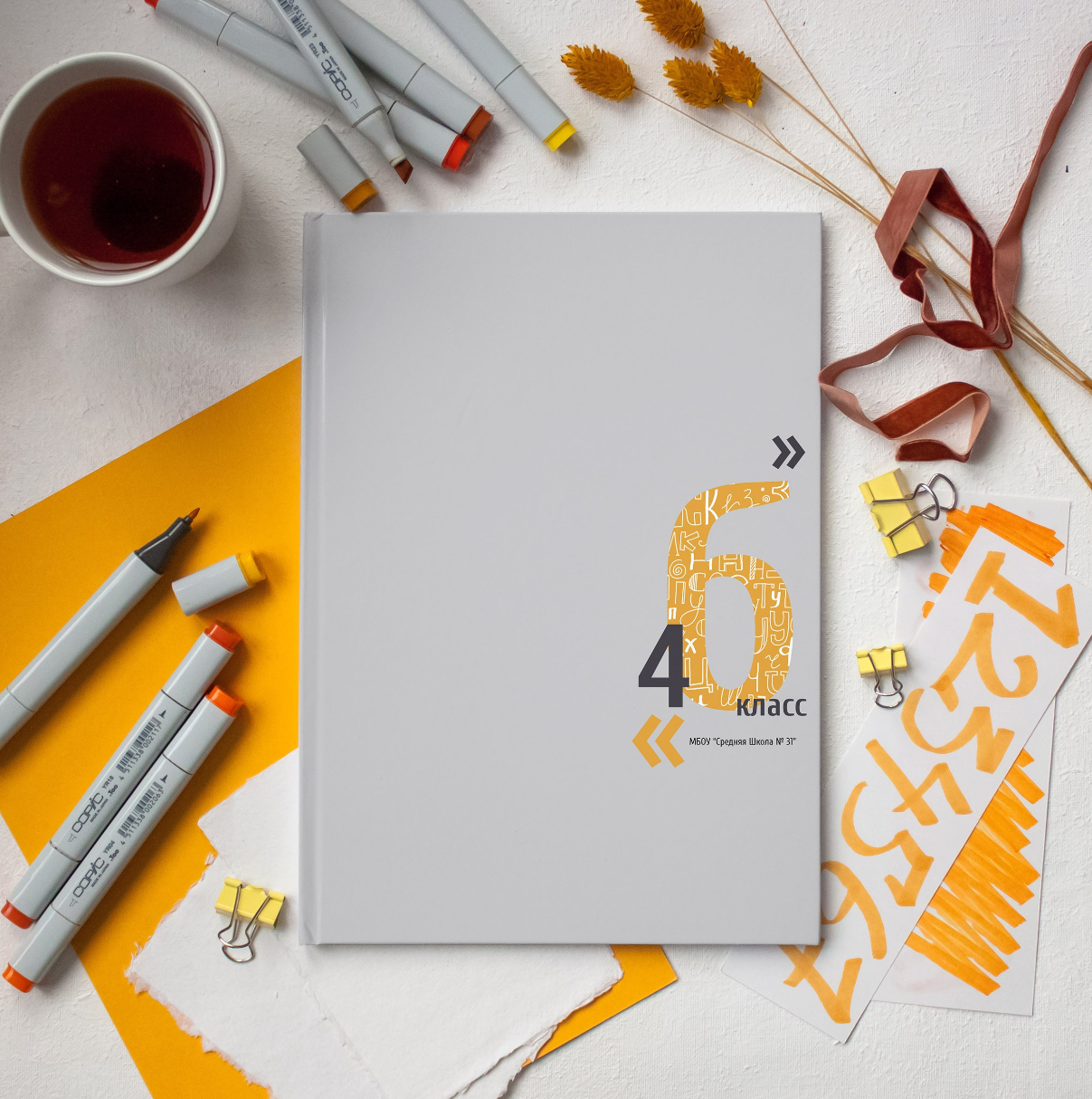 Дизайн фотокниг для 1-4 классов. Фотоальбомы для выпускников школ и детских садов в Республике Алтай и за её пределами