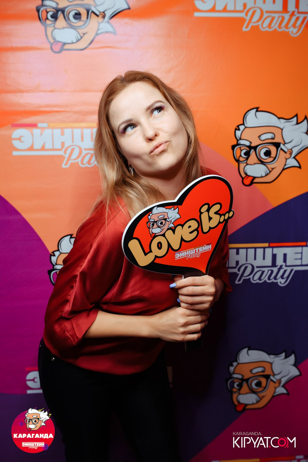 Einstein Party. Кипятком Караганда