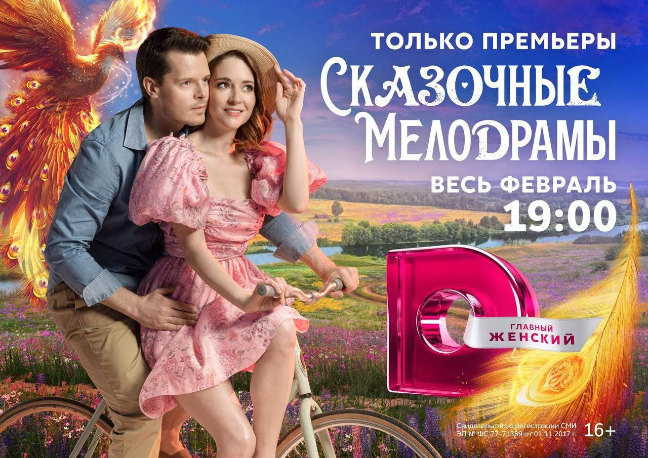 DomashniyTV show. See the moment and catche. commercial and reportage