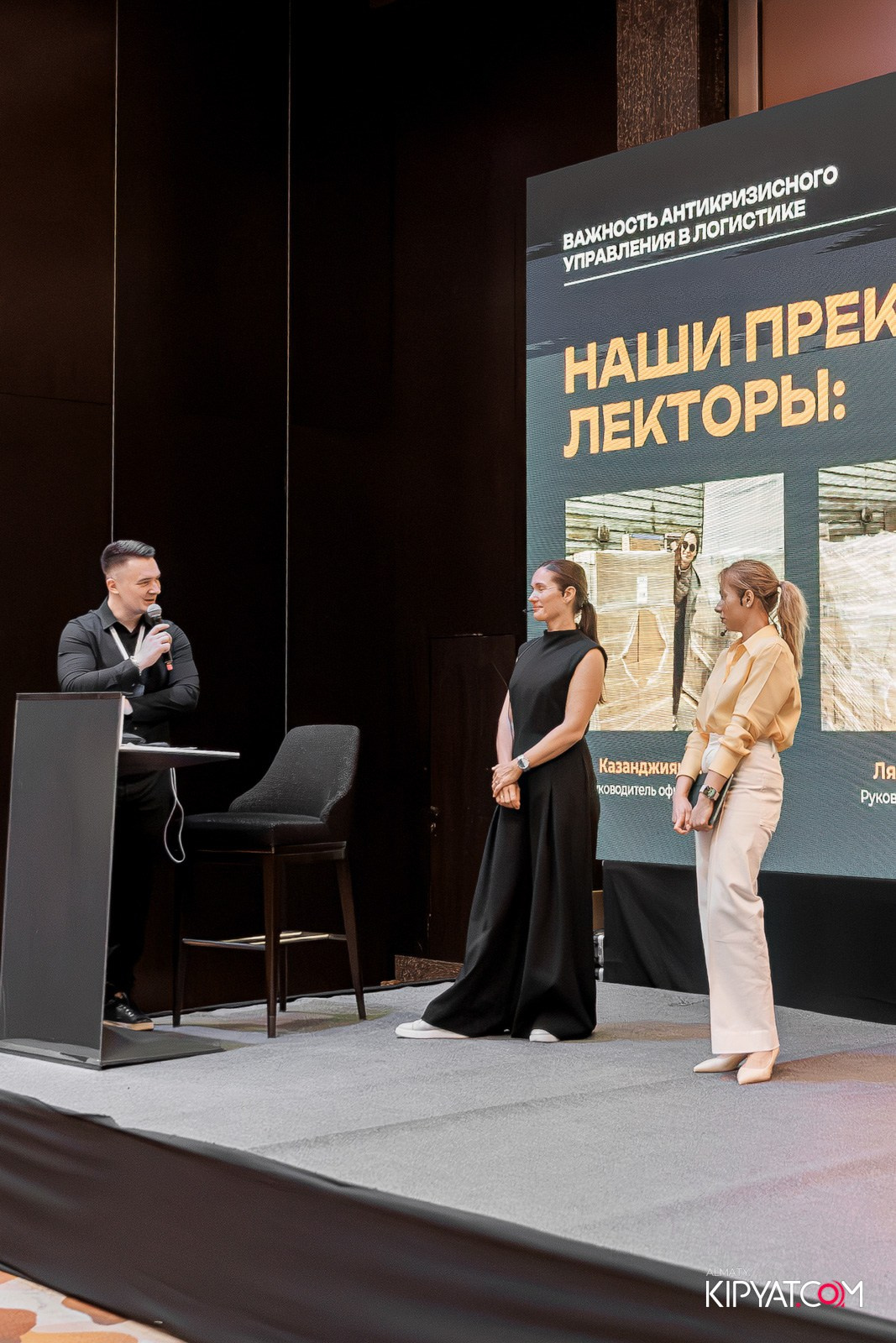 LOGFORUM ASIA 2025 — ASAPGROUP. КИПЯТКОМ АЛМАТЫ!