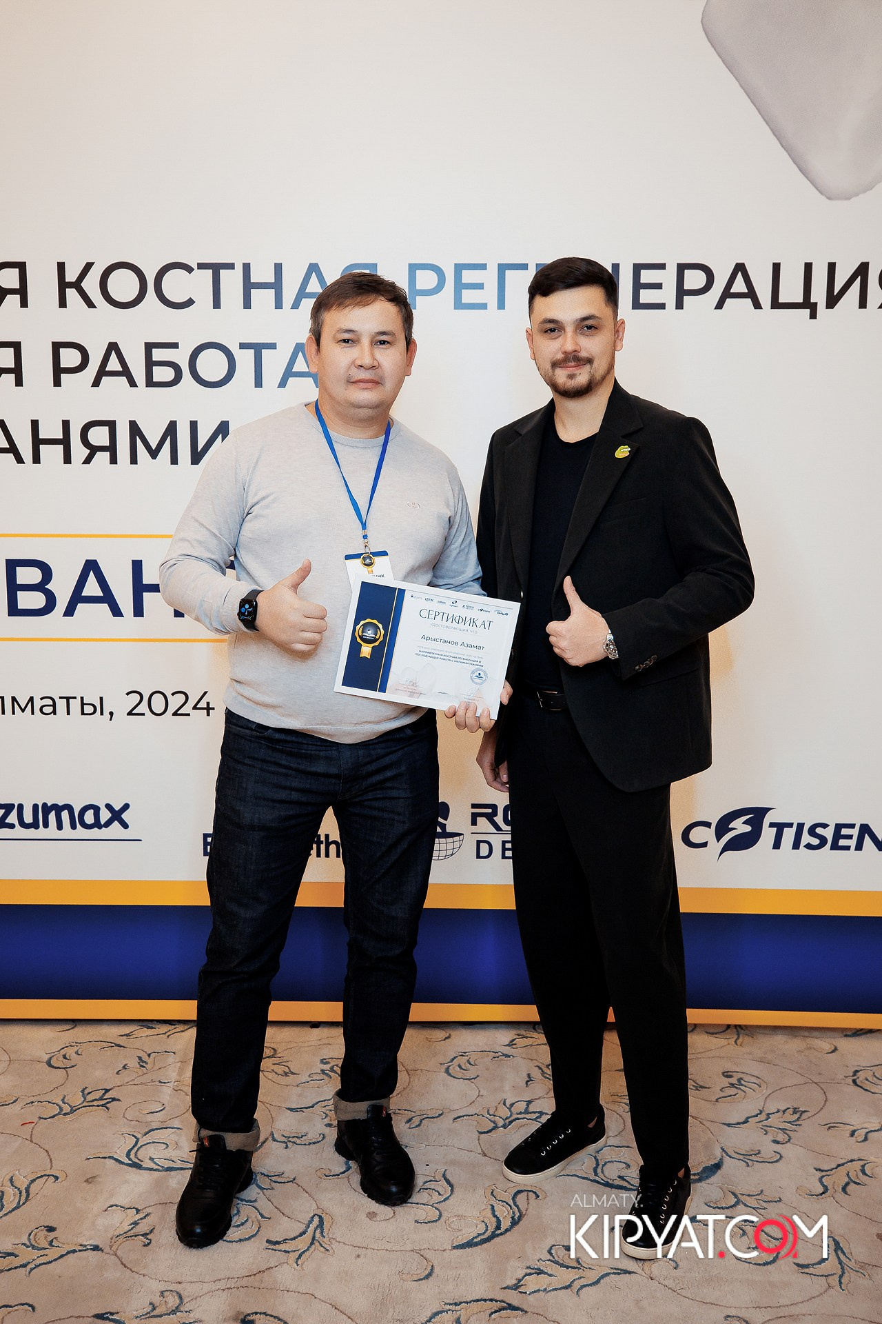 КУРС СТОМАТОЛОГОВ «НКР И ПОСЛЕДУЮЩАЯ РАБОТА С МЯГКИМИ ТКАНЯМИ». КИПЯТКОМ АЛМАТЫ!