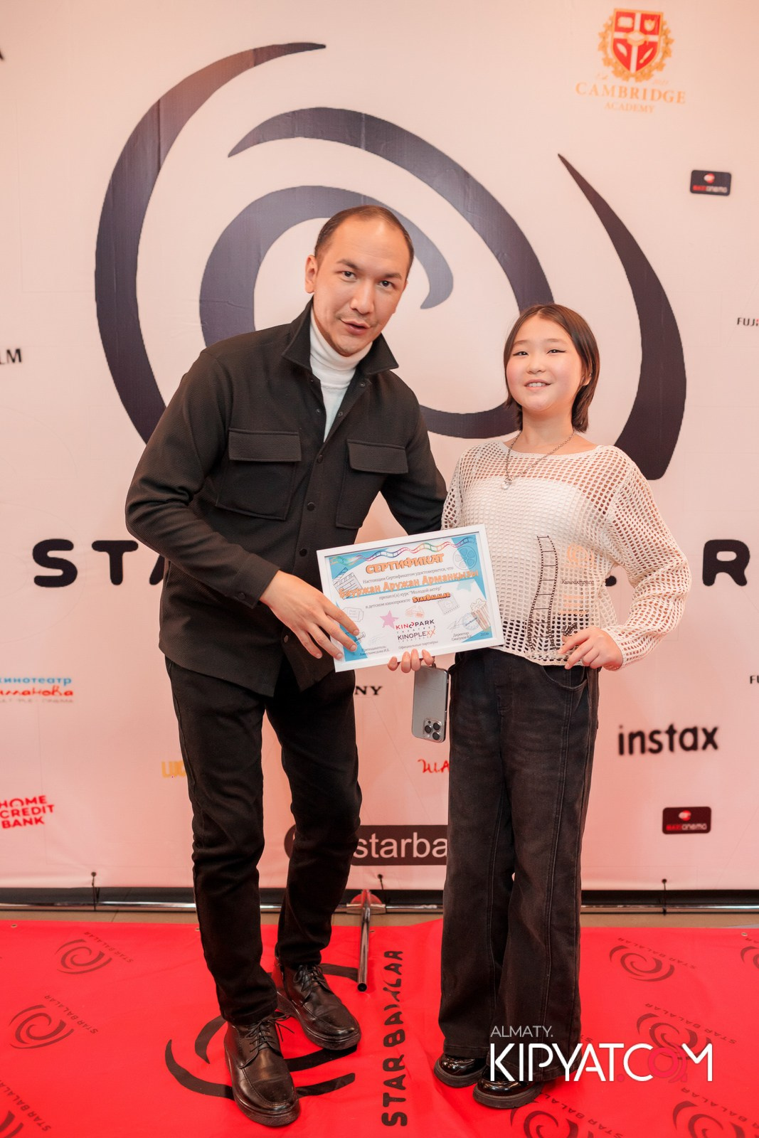 ПРЕЗЕНТАЦИЯ 9 ГРУППЫ КИНОПРОЕКТА «STARBALALAR». КИПЯТКОМ АЛМАТЫ!