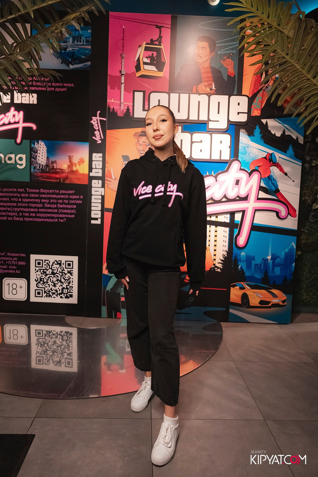 VICE CITY. КИПЯТКОМ АЛМАТЫ!