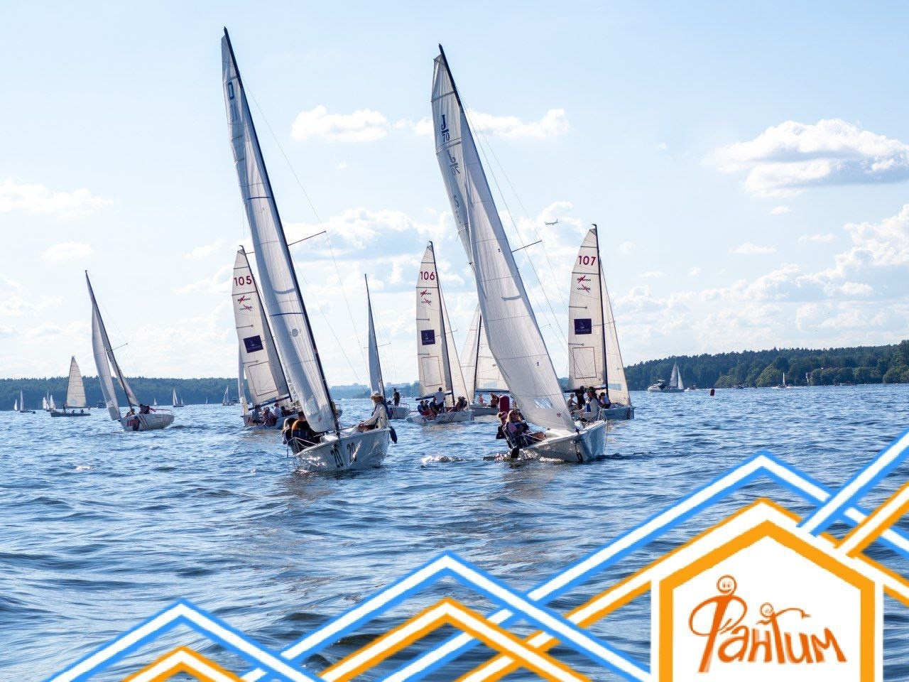 Яхтинг | 03.08.2025. Галерея Фантим