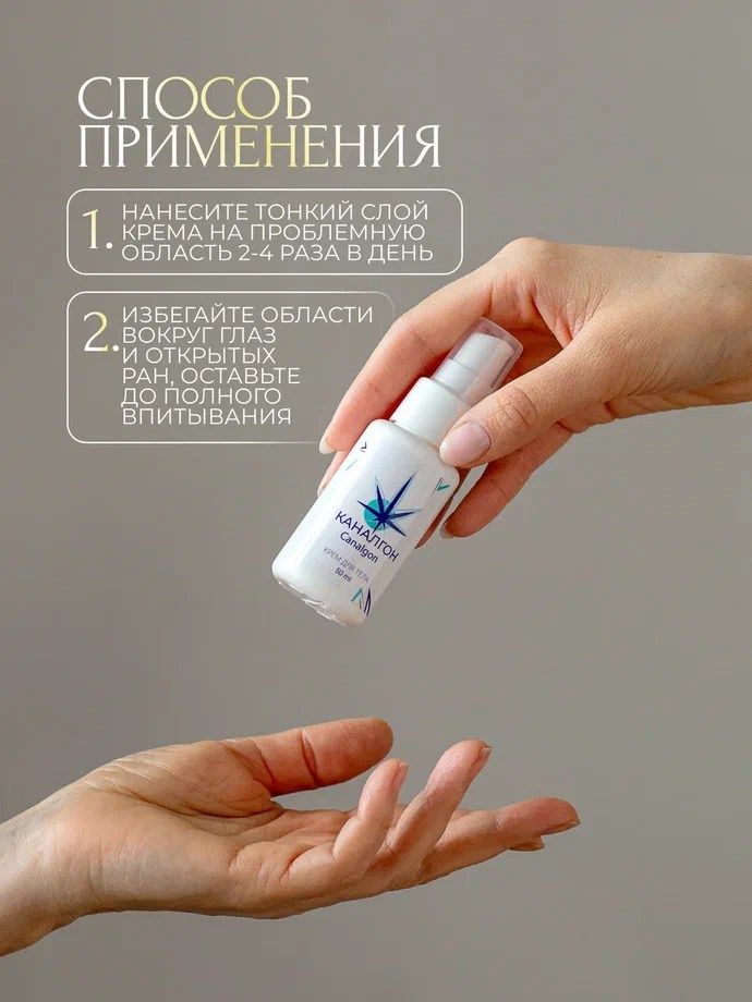 Инфографика. CONTENT MAKING — агентство № 1 в предметной съемке для маркетплейсов