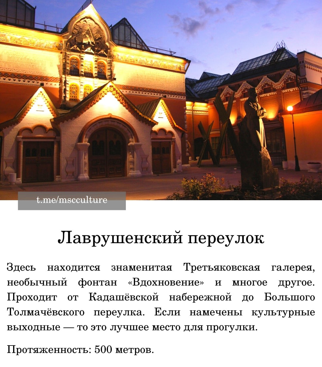 Локации для фотосессии в Москве