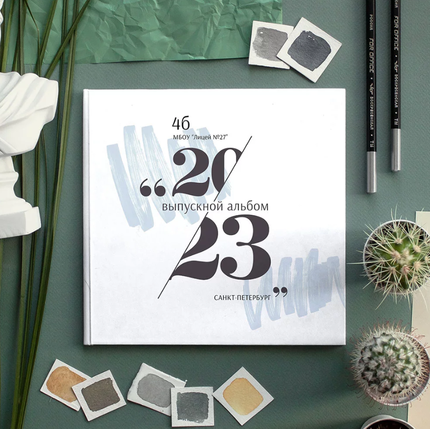 Дизайн «Стиль». Фото книги для всех!