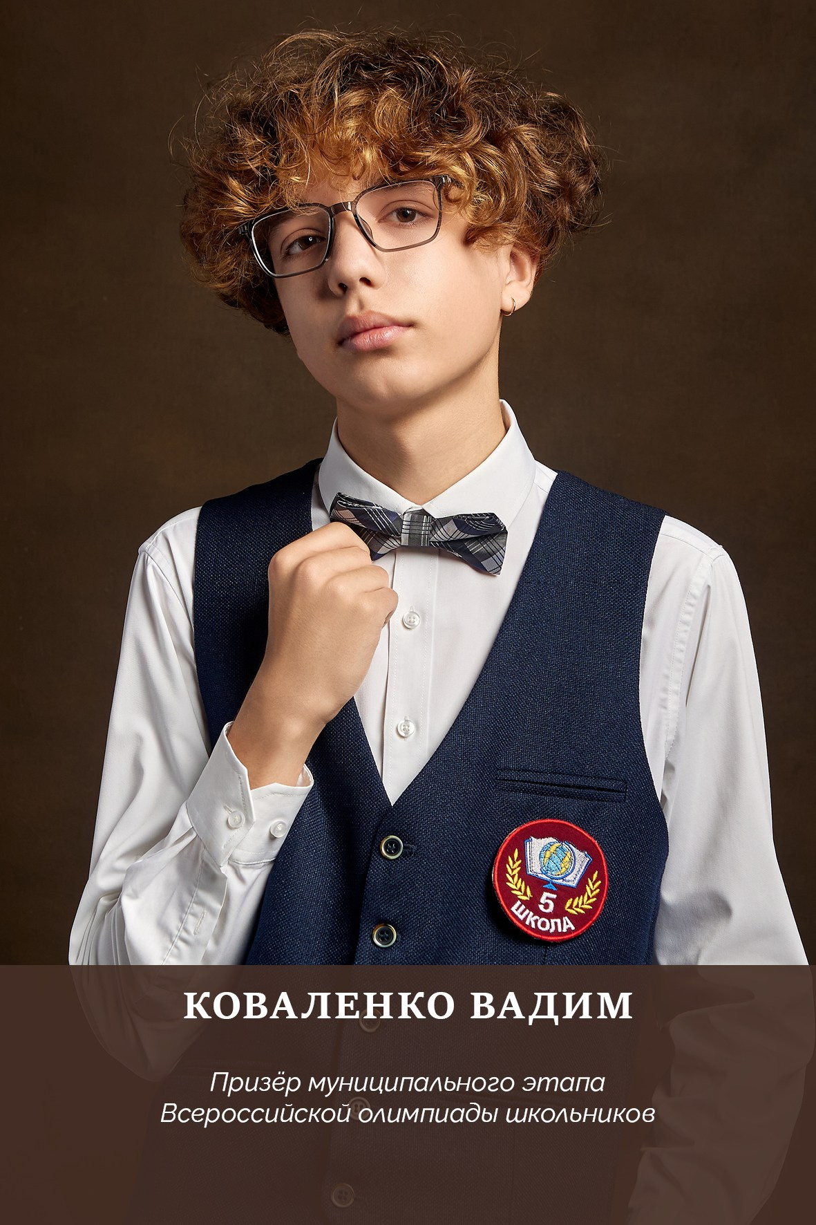 Работа для школы № 5 Портреты на доску почёта