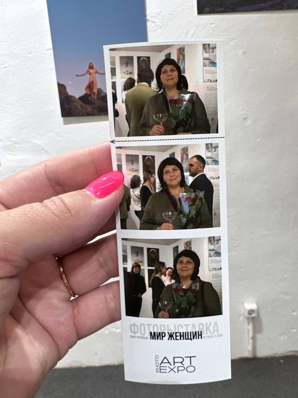 «МИР ЖЕНЩИН» СПБ. ARTEXPOPHOTO