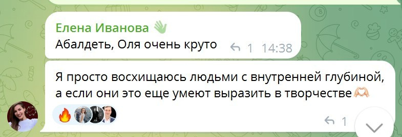 ОЛЬГА РЭД: ВЫВОЖУ ЛИЧНОСТИ В МАСШТАБ | Лайф-коуч, Маркетолог и Арт-фотограф | Москва
