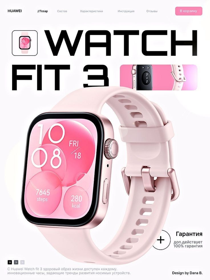 Портфолио|Инфографика. Дизайнер инфографики и AI-креатор Дана Борисевич