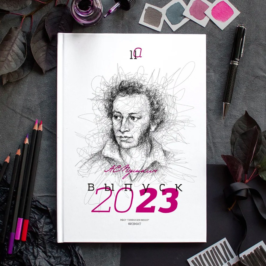 Дизайн «Портреты». Первенцева Елена. Школьный фотограф в Москве и МО