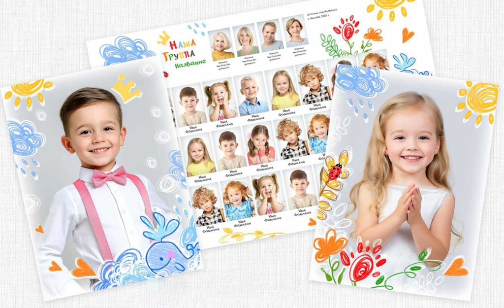 Общ фото. Николаева Виктория ваш фотограф в детский сад и школу