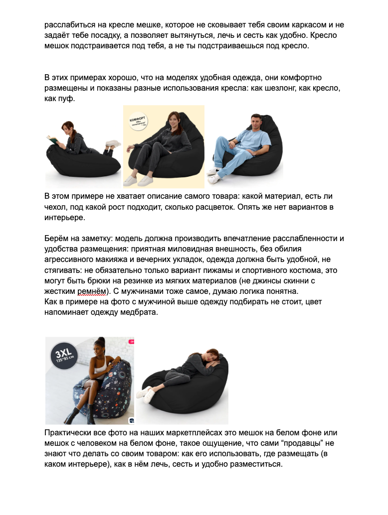 Стоимость. Предметный фотограф, инфографика и видео в Санкт-Петербурге