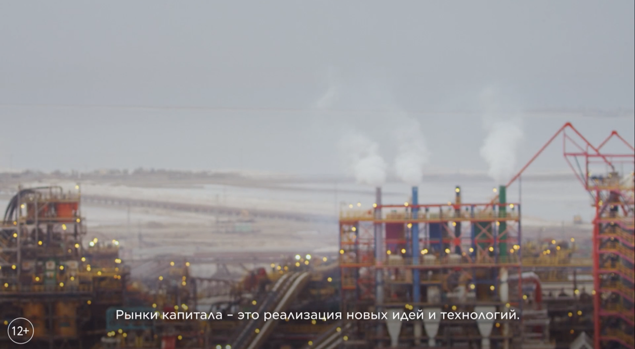 2021 ИСТОРИЯ ФОНДОВОГО РЫНКА В РОССИИ. Дарья Каширина