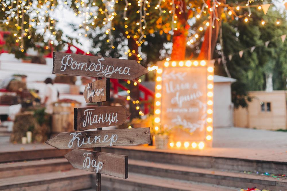 Арина и Илья. Анна Евграфова — профессиональный фотограф в Санкт-Петербурге