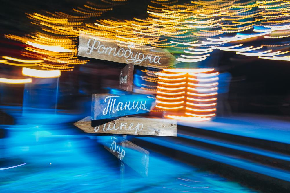 Арина и Илья. Анна Евграфова — профессиональный фотограф в Санкт-Петербурге