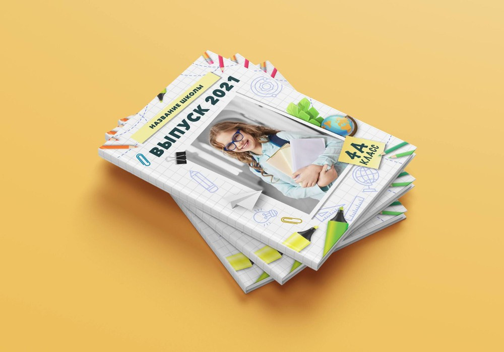 Фотокнига 1-4 классы. Школьный фотограф