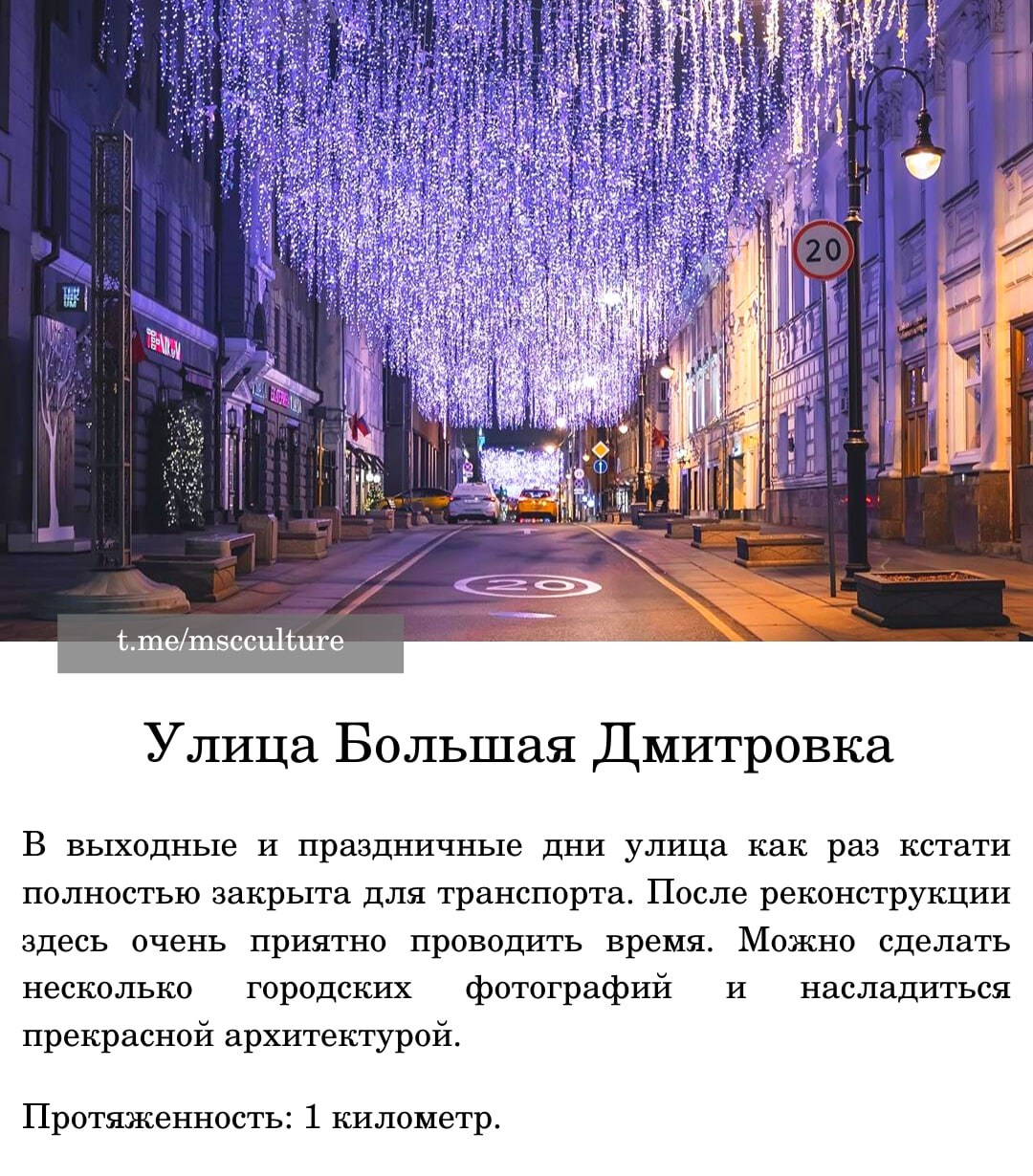 Локации для фотосессии в Москве