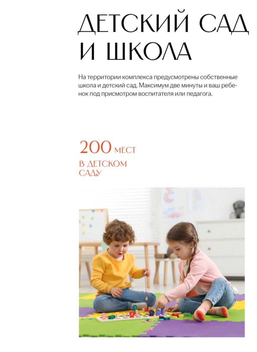 Сфера покупки новостроек. Агентство недвижимости полного цикла на юге