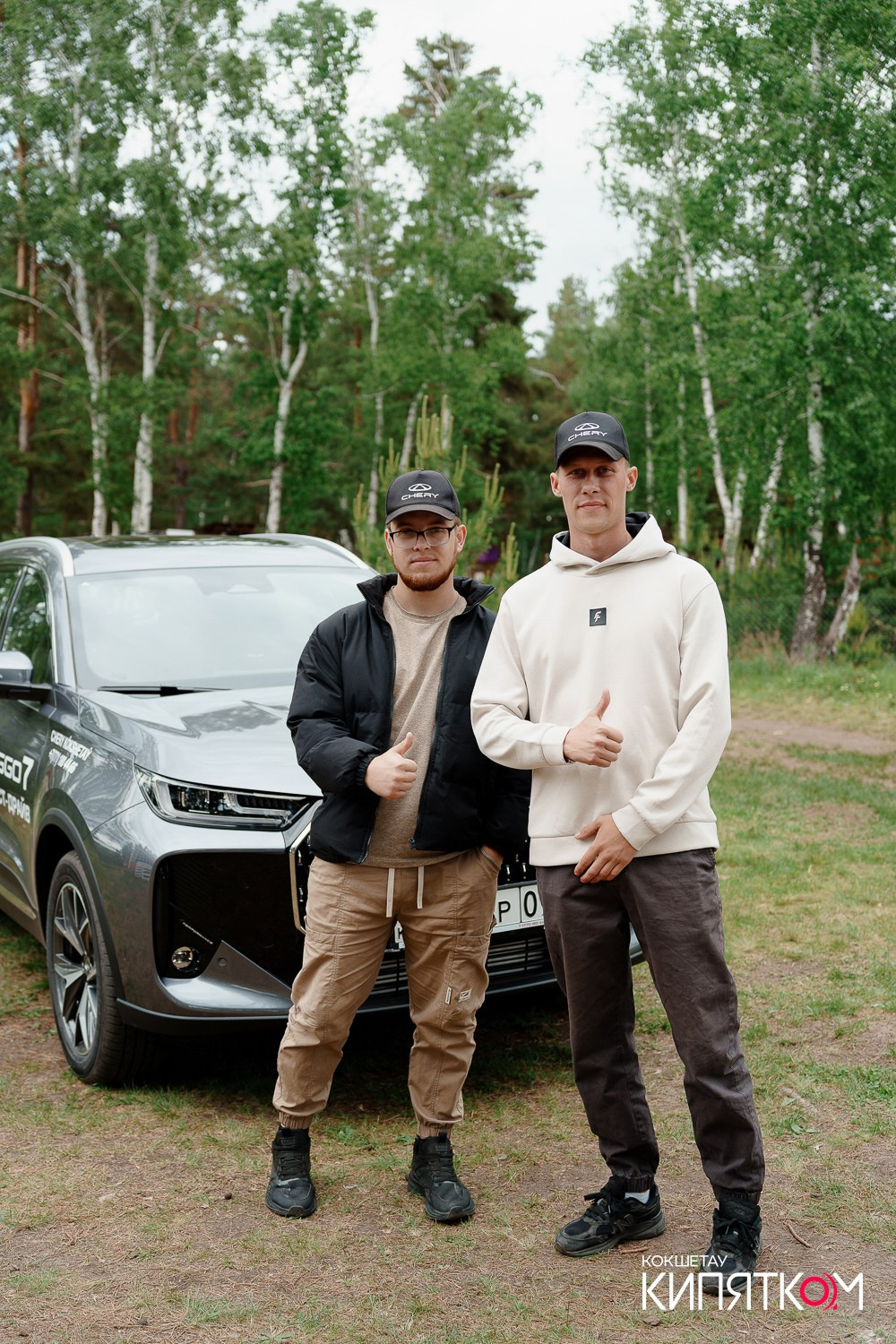 CHERY ТЕСТ-ДРАЙВ. КИПЯТКОМ КОКШЕТАУ