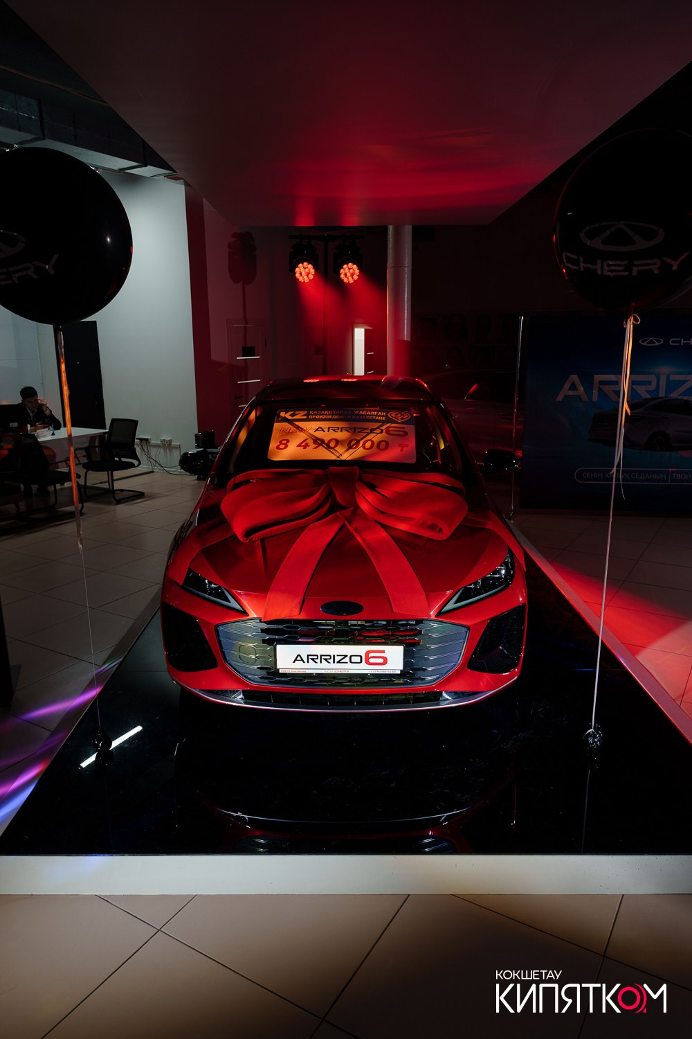 ПРЕЗЕНТАЦИЯ CHERY ARRIZO 6. КИПЯТКОМ КОКШЕТАУ