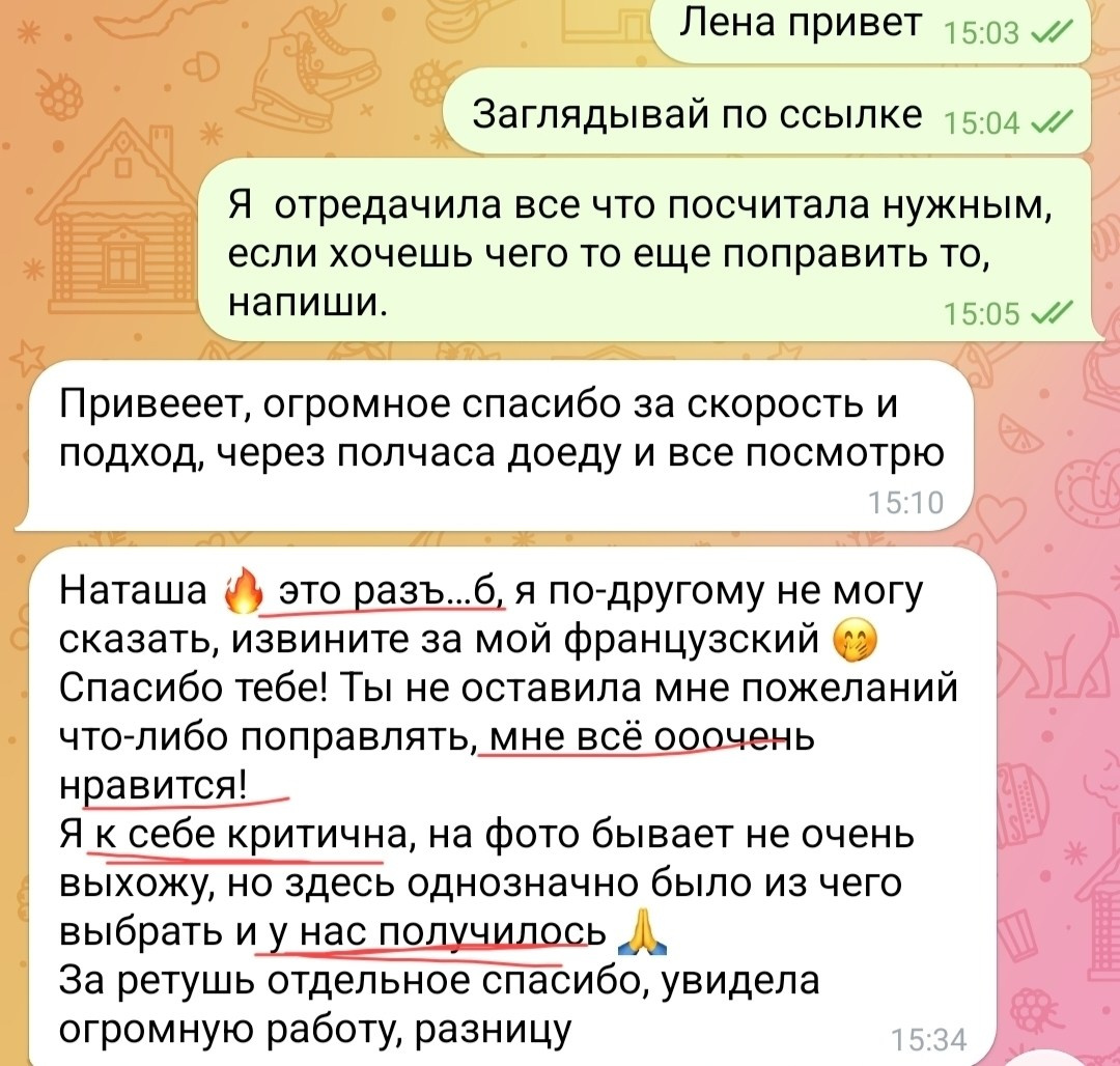 фотограф Санкт-Петербург Отзывы