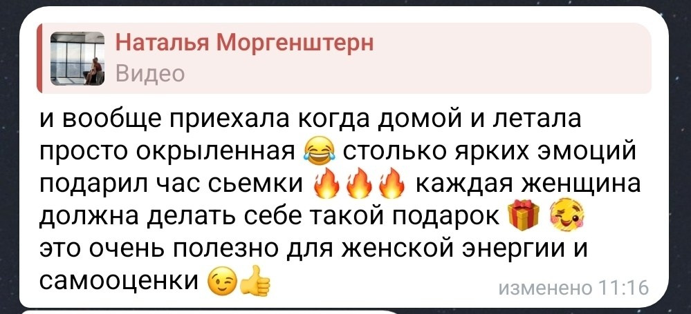 каждая женщина должна себе сделать такой подарок