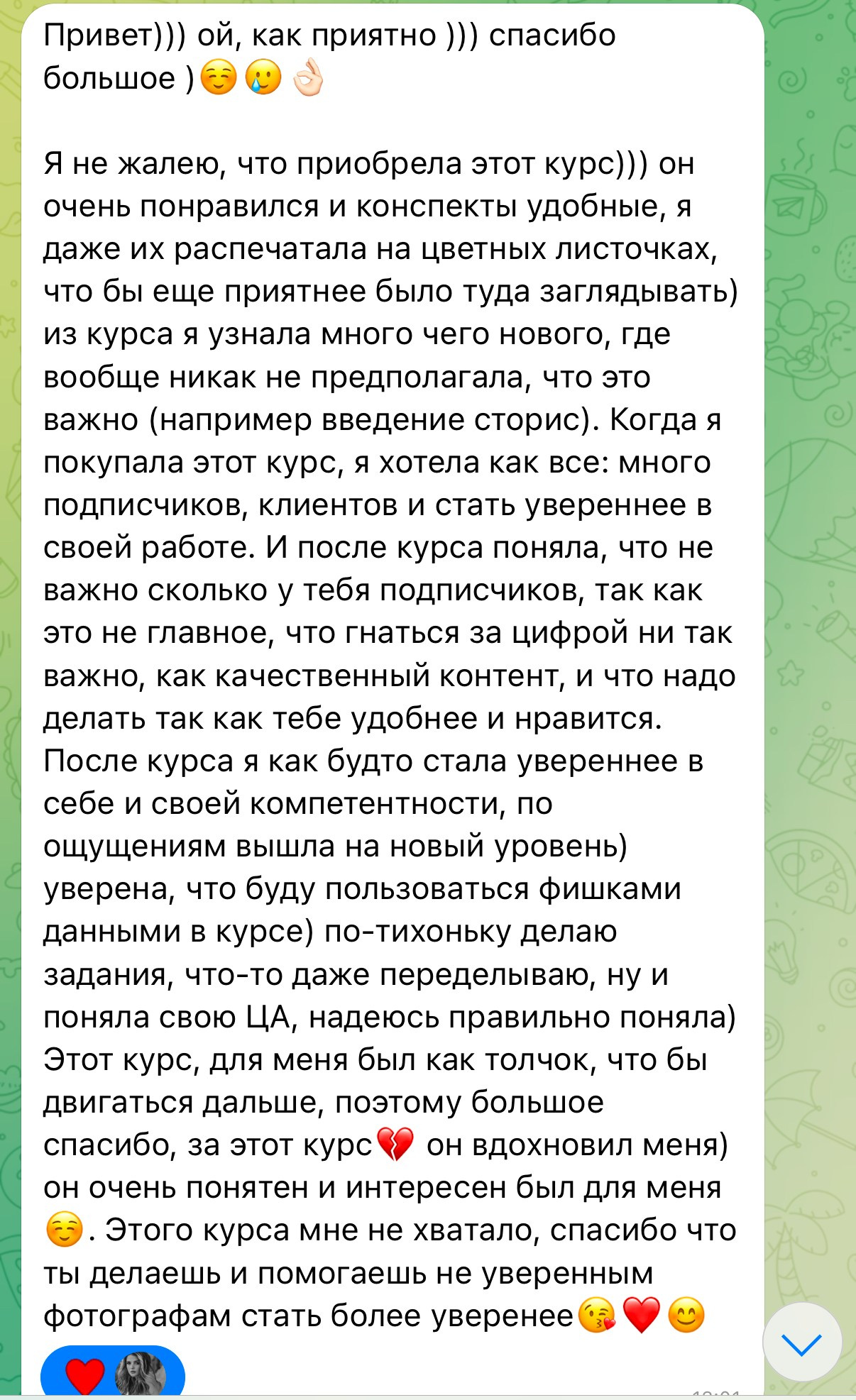 Курс PRОблог для фотографа. Фотограф Ялта/Крым Ника