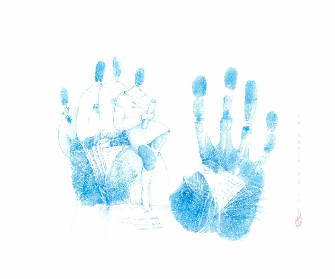 «Океан познания» 01.01.2025Первый пробный вариант - синтеза двух разных рук . Точка соприкосновения - единое целое . 