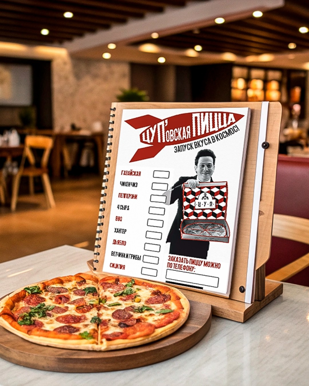 ПОЛИГРАФИЯ