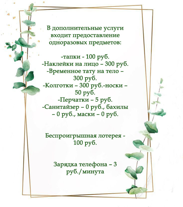 Фотограф Татьяна Марсуверских г. Жуковский, Москва. Репортаж, артфотограф, пейзажист, реставрация фотографий, обработка фото, реквизит. Фотограф для маркетплейсов, фотоуслуги в Жуковском Татьяна Марсуверских