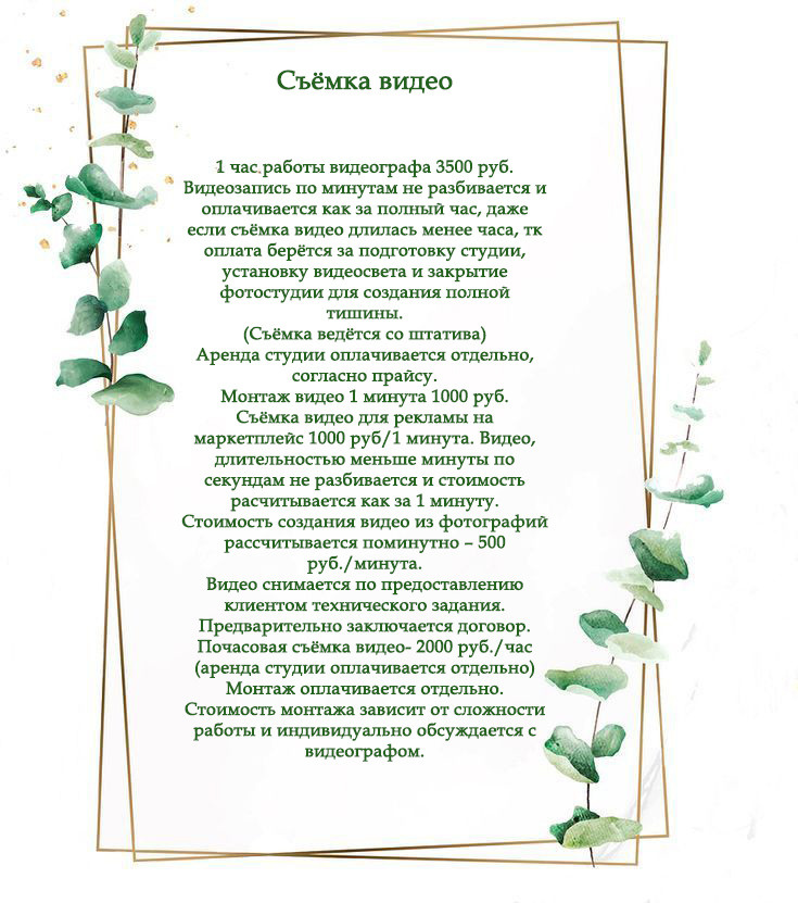 Фотограф Татьяна Марсуверских г. Жуковский, Москва. Репортаж, артфотограф, пейзажист, реставрация фотографий, обработка фото, реквизит. Фотограф для маркетплейсов, фотоуслуги в Жуковском Татьяна Марсуверских