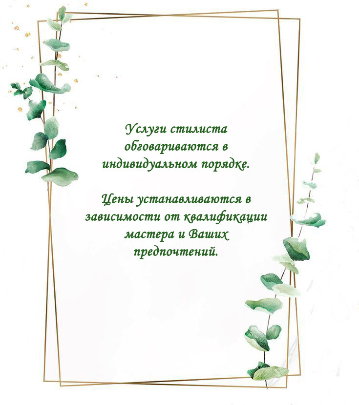 Фотограф Татьяна Марсуверских г. Жуковский, Москва. Репортаж, артфотограф, пейзажист, реставрация фотографий, фотосувениры,реквизит. Фотограф для маркетплейсов, фотоуслуги в Жуковском Татьяна Марсуверских