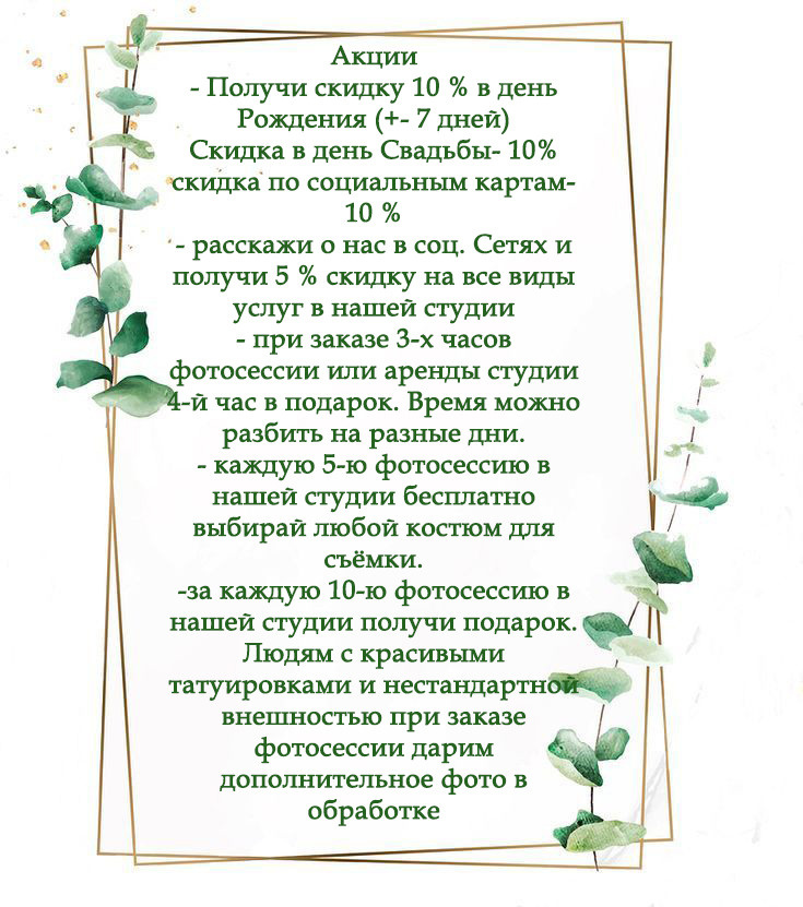 Фотограф Татьяна Марсуверских г. Жуковский, Москва. Репортаж, артфотограф, пейзажист, реставрация фотографий, фотосувениры,реквизит. Фотограф для маркетплейсов, фотоуслуги в Жуковском Татьяна Марсуверских