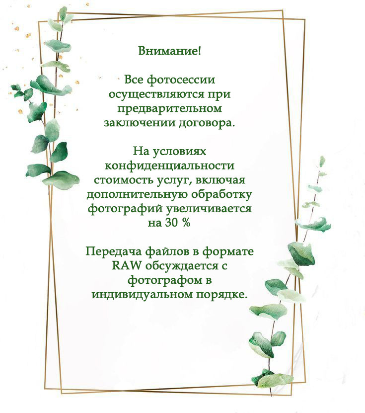 Фотограф Татьяна Марсуверских г. Жуковский, Москва. Репортаж, артфотограф, пейзажист, реставрация фотографий, обработка фото, реквизит. Фотограф для маркетплейсов, фотоуслуги в Жуковском Татьяна Марсуверских