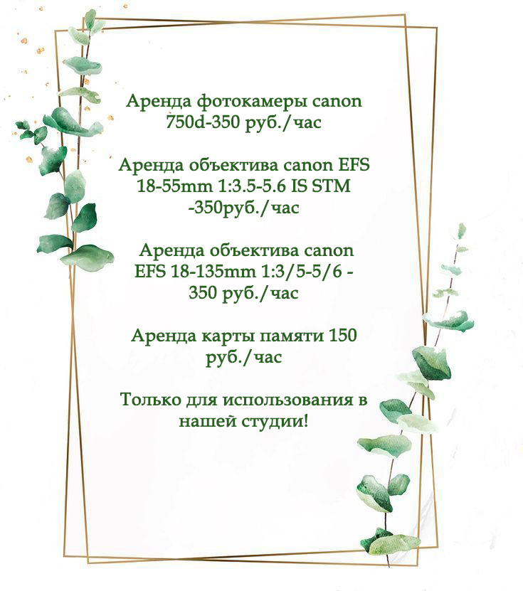 Фотограф Татьяна Марсуверских г. Жуковский, Москва. Репортаж, артфотограф, пейзажист, реставрация фотографий, обработка фото, реквизит. Фотограф для маркетплейсов, фотоуслуги в Жуковском Татьяна Марсуверских