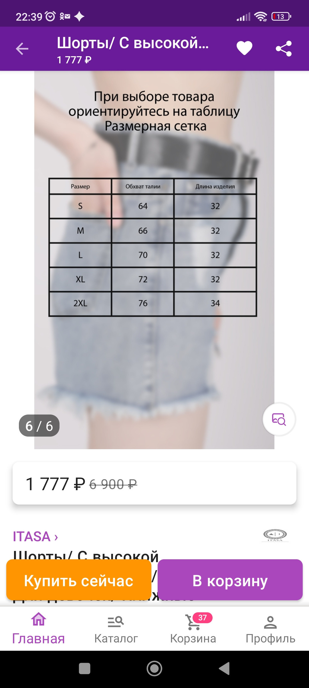 Модели для съёмок товаров на маркетплейсах. Фотограф Татьяна Марсуверских Жуковский. Фотограф для маркетплейсов, фотоуслуги в Жуковском Татьяна Марсуверских