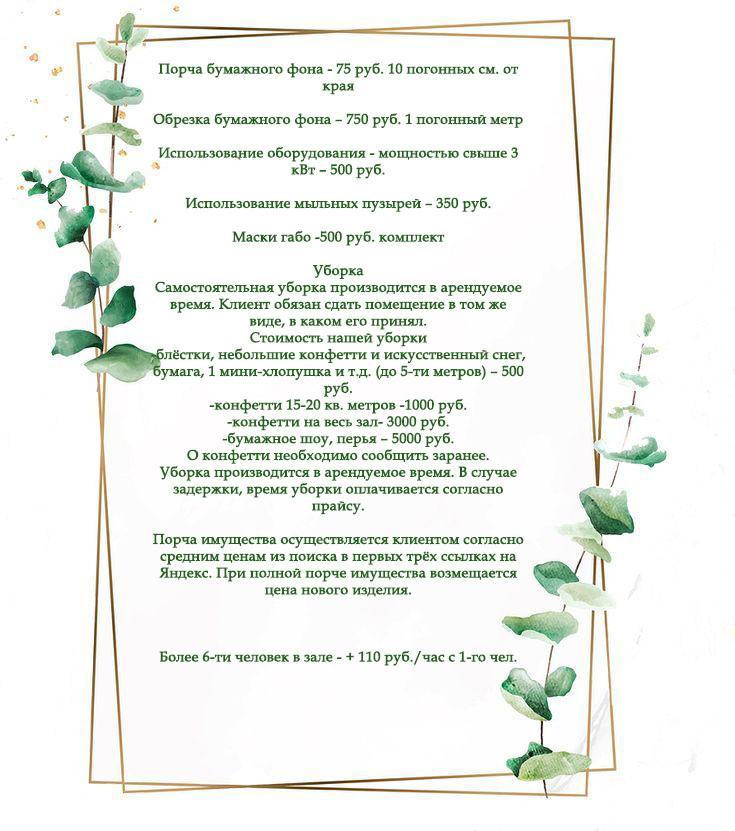 Фотограф Татьяна Марсуверских г. Жуковский, Москва. Репортаж, артфотограф, пейзажист, реставрация фотографий, обработка фото, реквизит. Фотограф для маркетплейсов, фотоуслуги в Жуковском Татьяна Марсуверских