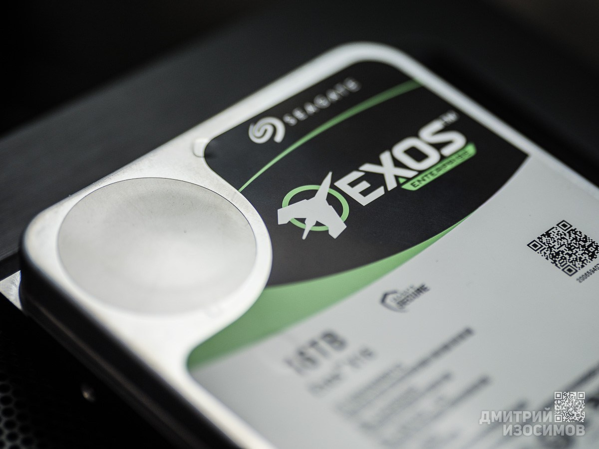 Обновление оборудования